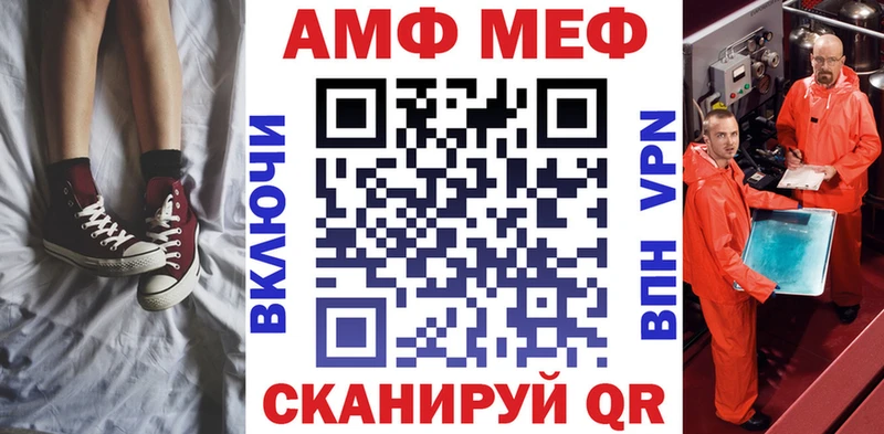 АМФ Розовый  Давлеканово 