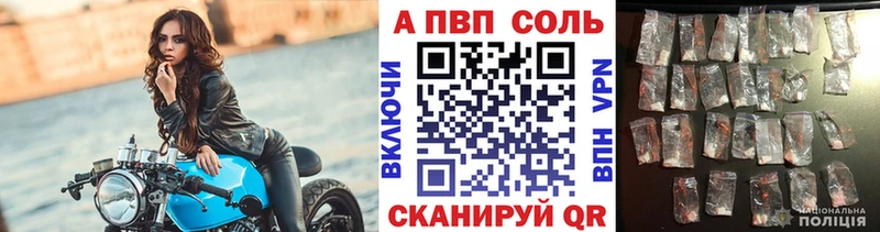 А ПВП VHQ  Давлеканово 