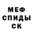 МДМА кристаллы Johan Sebag