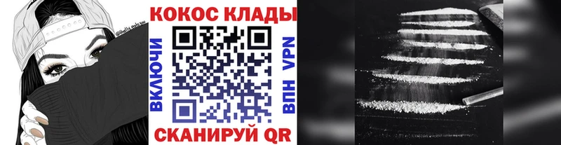 Кокаин 98%  Давлеканово 