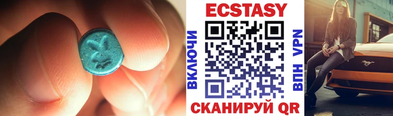 Экстази таблы  МЕГА ONION  Давлеканово  купить наркотик 