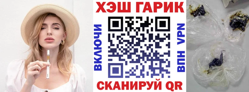 ГАШИШ индика сатива  купить  сайты  Давлеканово 