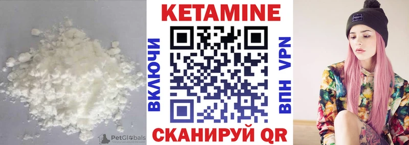 МЕГА как войти  что такое   Давлеканово  КЕТАМИН VHQ 