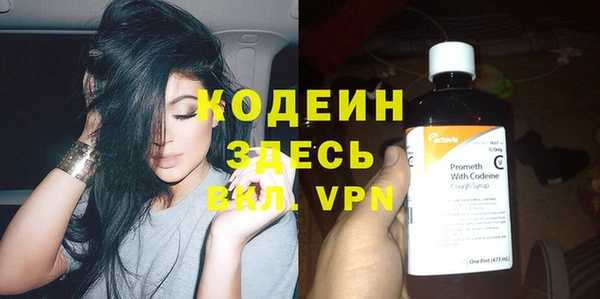 каннабис Гусиноозёрск