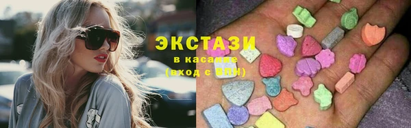экстази Гусь-Хрустальный