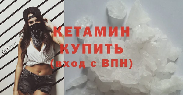 мескалин Каменногорск