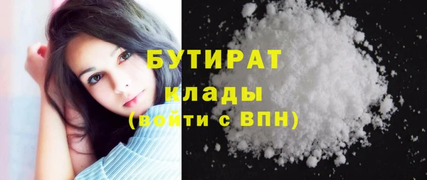 герыч Инта