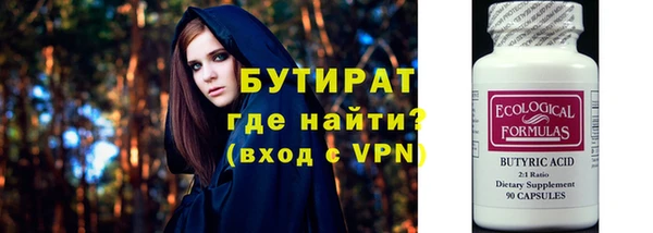 тгк Гусев