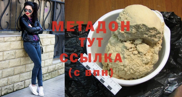 экстази Гусь-Хрустальный