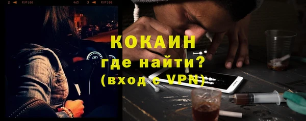 экстази Гусь-Хрустальный