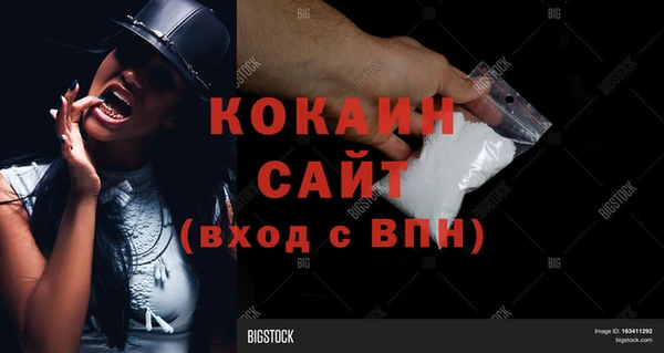 каннабис Гусиноозёрск