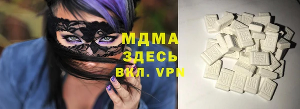 первитин Зеленокумск