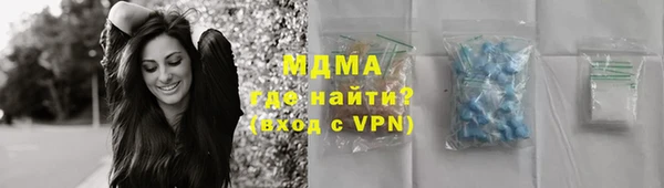 МДПВ Магас