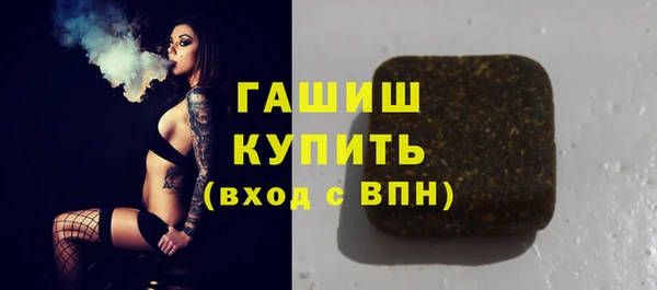 каннабис Гусиноозёрск