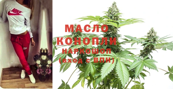 каннабис Гусиноозёрск