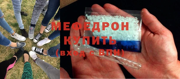 экстази Гусь-Хрустальный