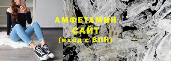 экстази Гусь-Хрустальный