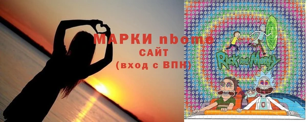 каннабис Гусиноозёрск