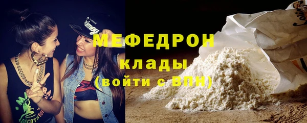экстази Гусь-Хрустальный