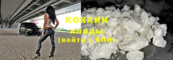 скорость mdpv Дмитровск
