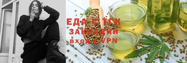 экстази Гусь-Хрустальный