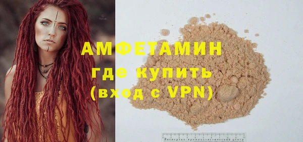 каннабис Гусиноозёрск