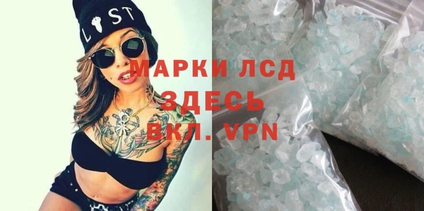 каннабис Гусиноозёрск