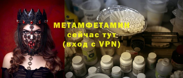 тгк Гусев