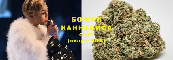 каннабис Гусиноозёрск