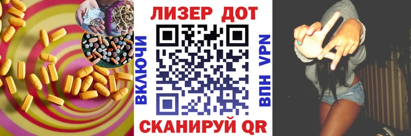 LSD-25 экстази кислота  Давлеканово 