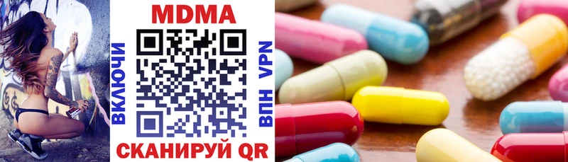 MDMA кристаллы  наркота  Давлеканово 